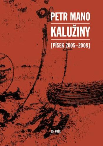 Kalužiny (Písek 2005-2008) - Petr Mano