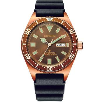 Citizen Promaster NY0125-08W - 30 dnů na vrácení zboží