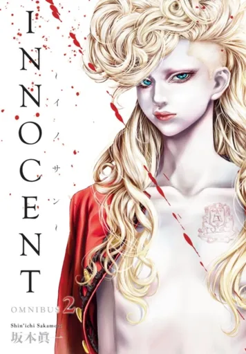 Innocent Omnibus Volume 2 - Shin'ichi Sakamoto