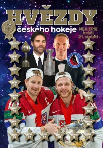 Hvězdy českého hokeje - Petr Čermák