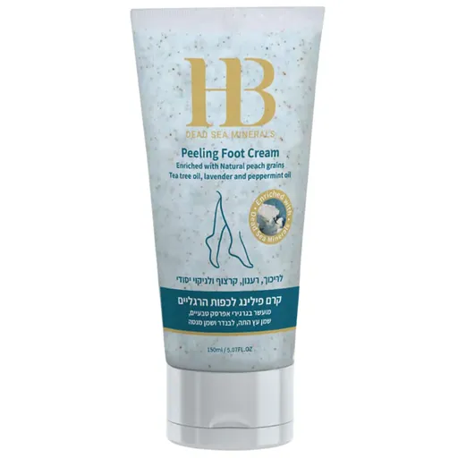 HB Dead Sea Minerals H