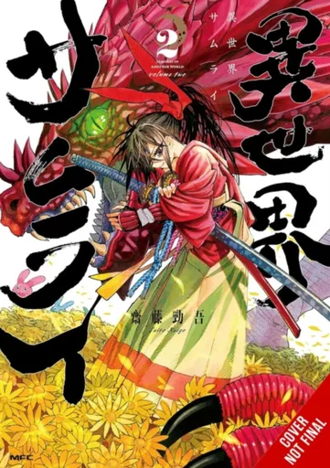 Isekai Samurai, Vol. 2 - Keigo Saito