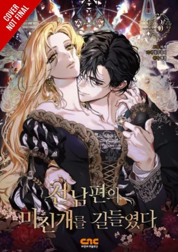 I Tamed My Ex-husbandâ€™s Mad Dog, Vol. 3 - CMJM, Jkyum Jkyum, Jagae Jagae