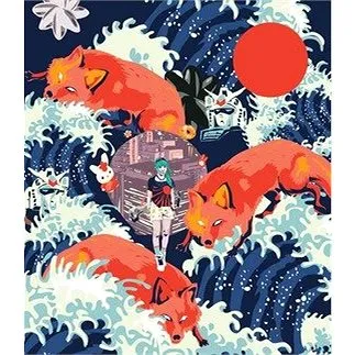 Made in Japan: Eseje o  současné japonské popkultuře (978-80-87260-63-0)