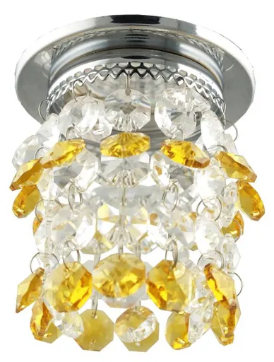 SK-68 chrom/žluté dekorativní stropní svítidlo