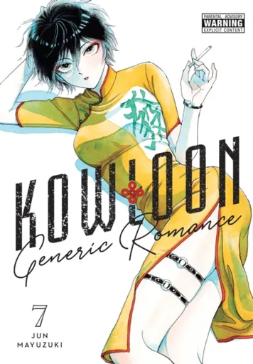 Kowloon Generic Romance, Vol. 7 - Jun Mayuzuki, Abigail Blackman, Amanda Haley