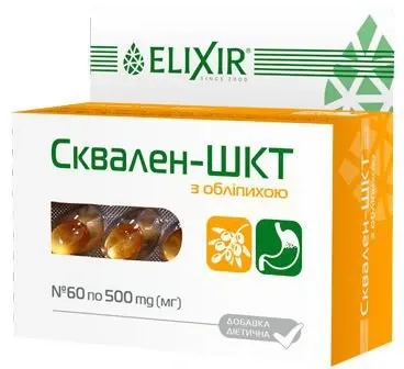 Skvalen - GIT s rakytníkem - 60 kapslí - Elixir