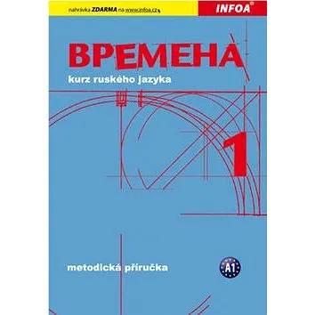 Vremena 1: Metodika (978-80-7240-665-4)