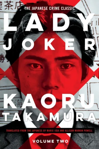 Lady Joker, Volume 2 - Kaoru Takamura