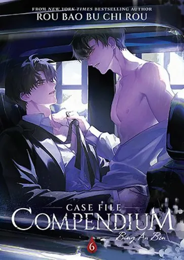 Case File Compendium: Bing An Ben (Novel) Vol. 6 - Rou Bao Bu Chi Rou