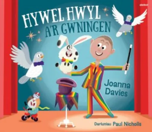 Parc Glan Gwil: Hywel Hwyl a'r Gwningen - Joanna Davies