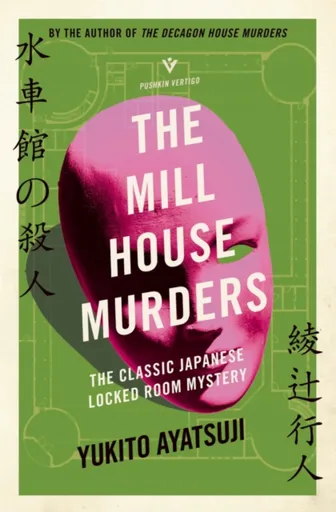 The Mill House Murders - Yukito Ayatsuji