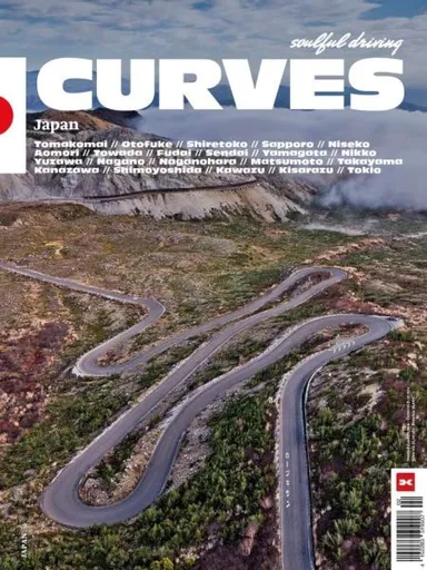 Curves: Japan - Stefan Bogner
