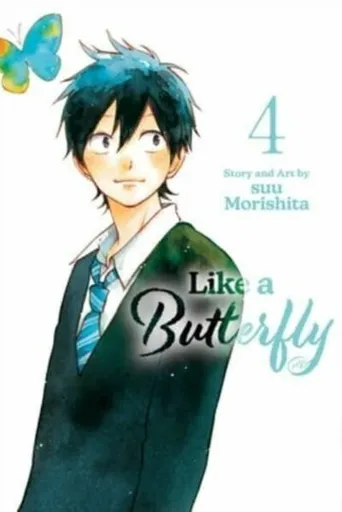 Like a Butterfly, Vol. 4 - suu Morishita