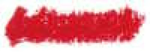 Sennelier olejový pastel 5ml – 031 Ruby Red