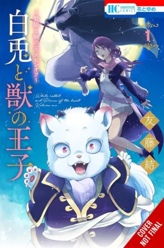Sacrificial Princess and the King of Beasts Heir: White Rabbit and the Prince of Beasts, Vol. 1 - Tomofuji Yu, Taylor Engel