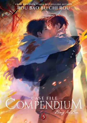 Case File Compendium: Bing An Ben (Novel) Vol. 5 - Rou Bao Bu Chi Rou