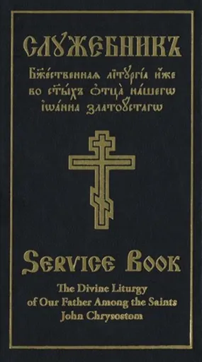 Divine Liturgy of Our Father Among the Saints John Chrysostom - Holy Trinity Monastery