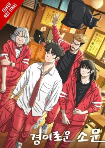 The Uncanny Counter, Vol. 5 - Jang E