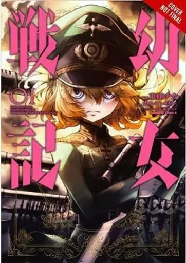 The Saga of Tanya the Evil, Vol. 1 (manga) - Carlo Zen, Bianca Pistillo, Shinobu Shinotsuki, Emily Balistrieri, Chika Tojo