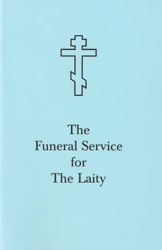 Funeral Service for The Laity